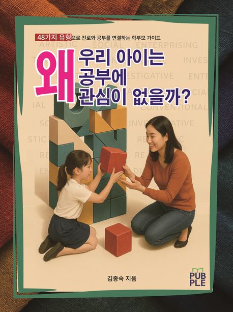 9788924163872