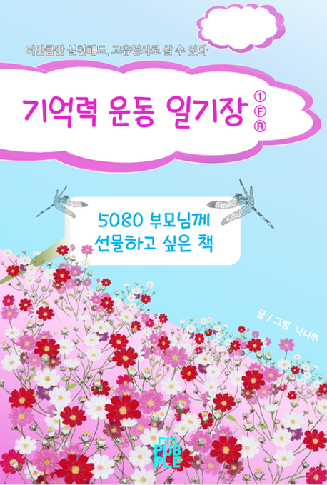 9788924164107