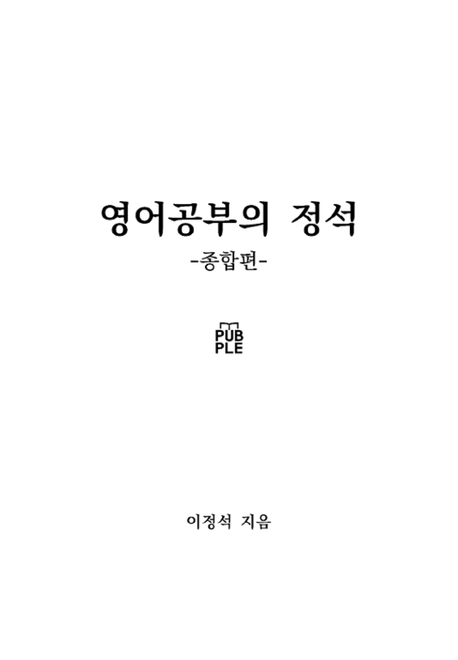 9788924164220