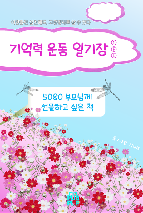 9788924164091
