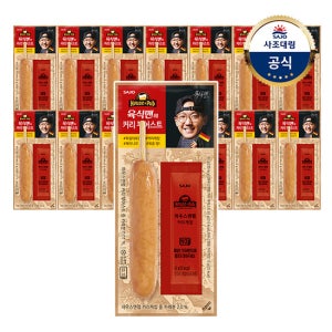 [대림냉장] 육식맨의 커리 부어스트 80g x 15개 /소시지/햄