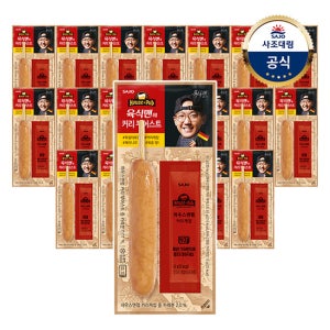 [대림냉장] 육식맨의 커리 부어스트 80g x 20개 /소시지/햄