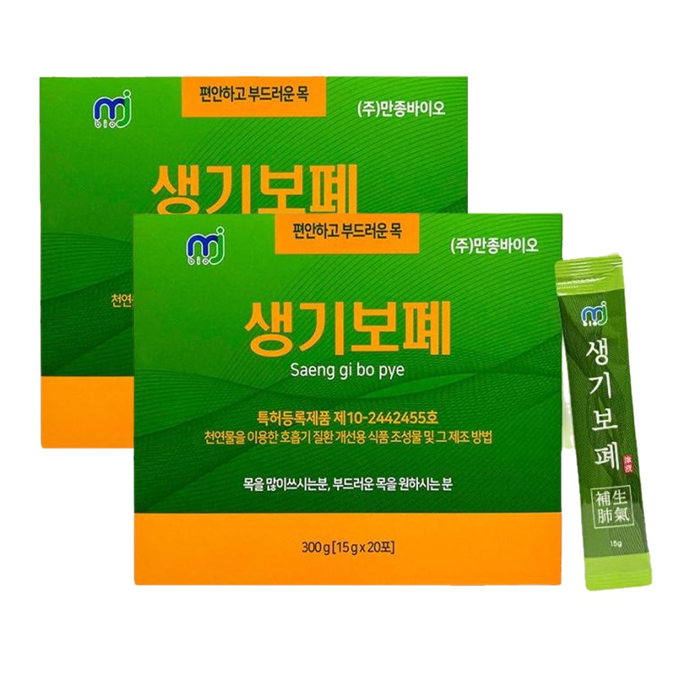 만종바이오 생기보폐  호흡기 개선 특허성분  300g 2박스
