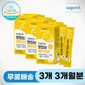 어린이 <b>키즈 면역</b>유산균 프로바이오틱스 아연 비타민D 셀렌 <b>19</b>종 유산균 생유산균 영유아 아기 3세 4세 5세