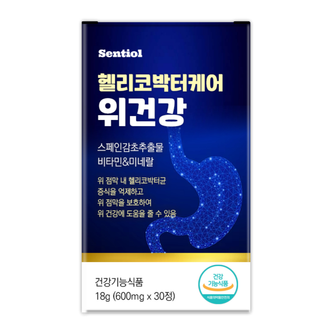 위건강 헬리코박터균 케어 영양제 / 헬리코컷 부스터 <b>스페인 감초</b> 추출물  1개  30정