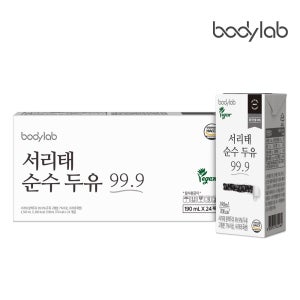 바디랩 서리태 순수두유 99.9 190ml 24팩 x 1박스(총 24팩) 종이팩