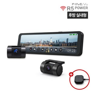 [실내형] 파인뷰 R5 POWER Wi-Fi 룸미러 블랙박스 실내형 2채널 Q/F 26cm 대화면
