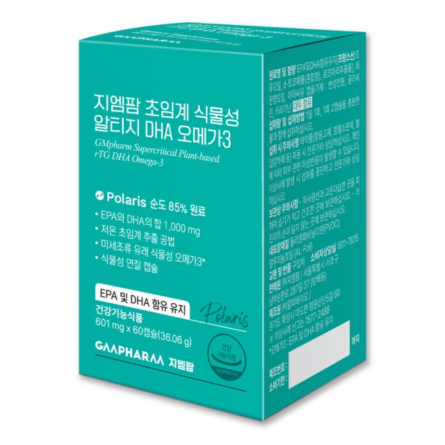 <b>지엠팜</b> 초임계 식물성 알티지 DHA 오메가3 601mg x 60캡슐, 4개