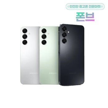 갤럭시 A16 공기계 A165