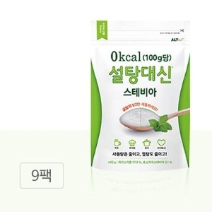설탕대신 스테비아 400g 9팩 제로칼로리 에리스리톨 대체당 스위트 ...