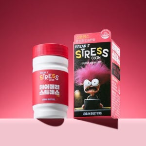 어반버스터즈 씹어버려 스트레스 코인 20일분