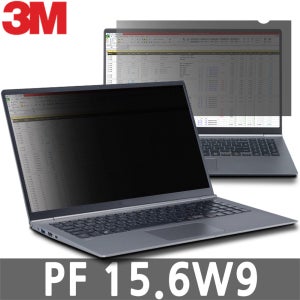 3M 정보 보안 필름 노트북 15.6형 16대9 비율 PF156W9B