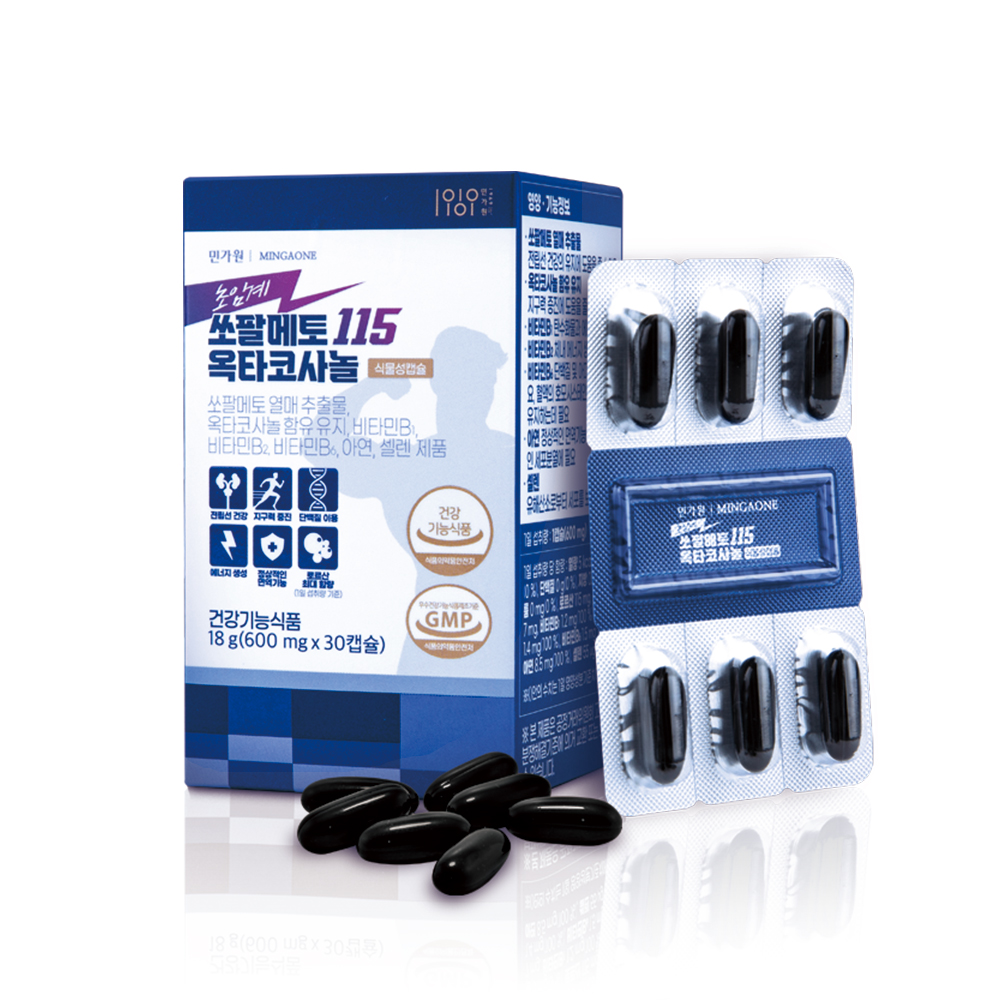민가원 초임계 쏘팔메토 115 옥타코사놀 식물성캡슐