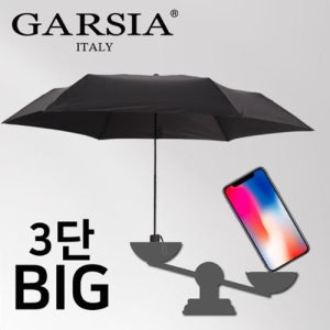3단우산답례품 카본 30데니어 협립 각인 우산 주문제작