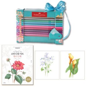 임산부 태교 정서안정 컬러링북 색연필 세트 마음치유 태교선물 인지능력 늘봄교실 집중력