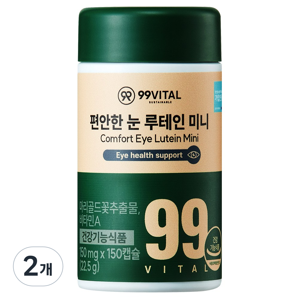 99바이탈 편안한 눈 루테인 미니  2개  150정