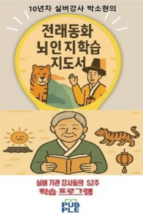 9788924164374