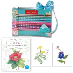정서 심리안정 초등생 컬러링북 색연필set 두뇌자극 두뇌훈련 늘봄교실 그림북 인지훈련
