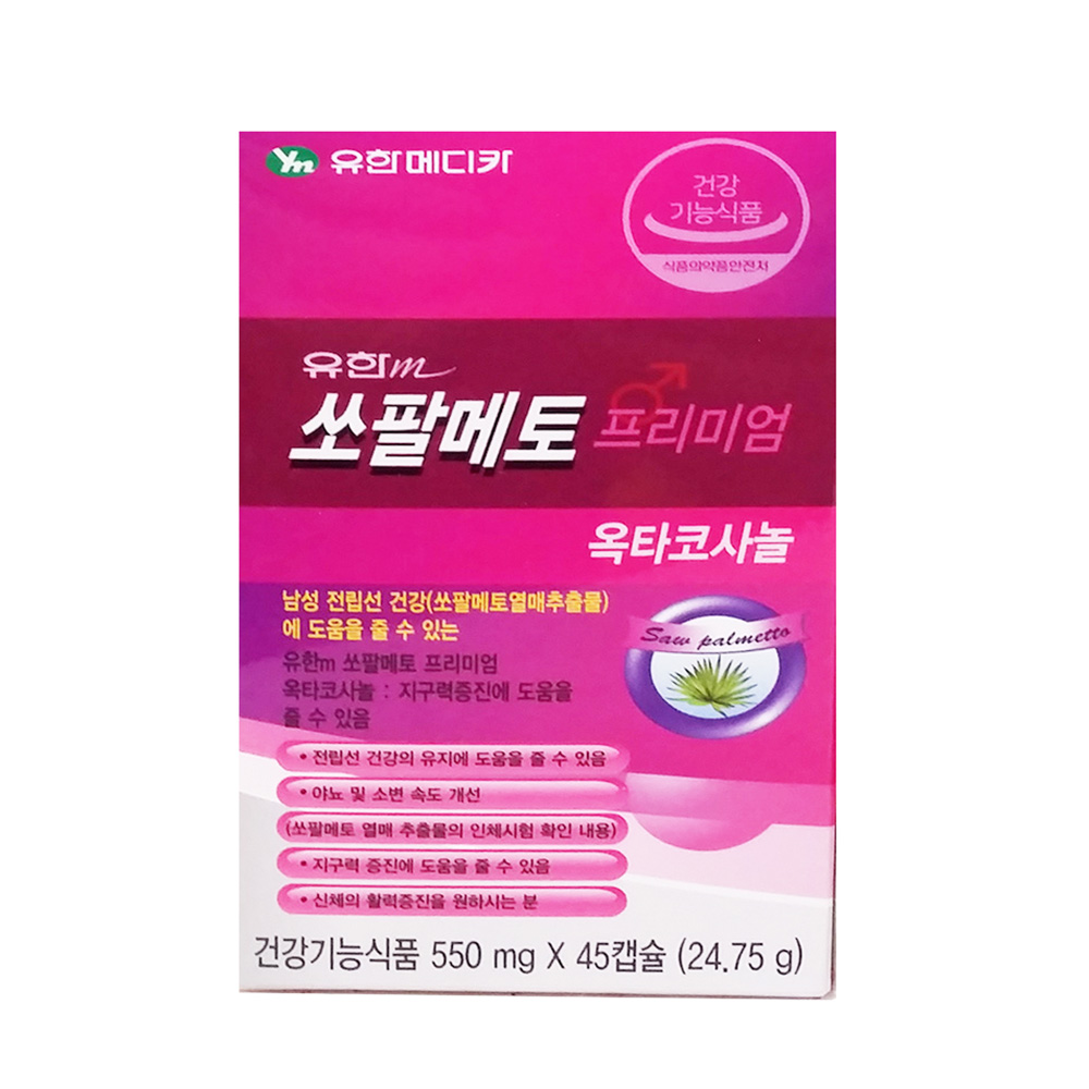 <b>유한m</b> <b>쏘팔메토</b> 프리미엄 / <b>유한m</b><b>쏘팔메토</b>르피미엄 유한<b>쏘팔메토</b> <b>유한m</b><b>쏘팔메토</b>