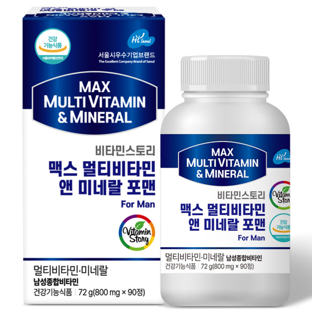남성용 멀티비타민&미네랄