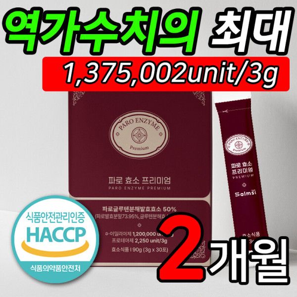 파로 효소 프리미엄 곡물 30포 x 2박스 역가수치 최대 137만 함유 564356  2개
