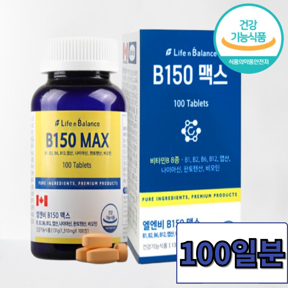 캐나다 <b>비타민</b>B 비오틴 맥스 대용량 건강기능식품  1박스  131g