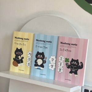 마음길 고양이 마동이  귀여운 무지 노트 수첩(A5), 마음길디자인