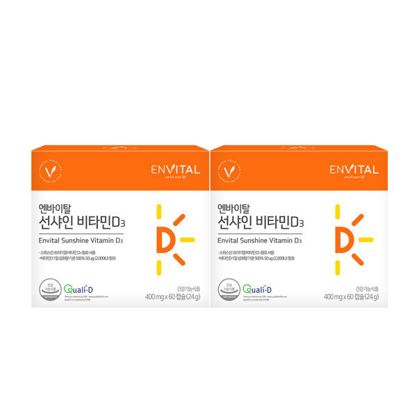 엔<b>바이탈</b> 엔<b>바이탈</b> 선샤인 <b>비타민</b>D3 400mg X 60캡슐 2박스 특허받은 식물성 캡슐 체내 흡수가 높은 <b>비타민</b>D3 2000IU