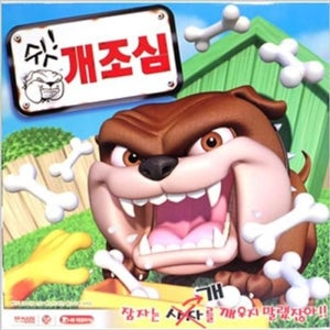 [S9Z9ZX6]아이조아 쉿 유아보드게임 개조심