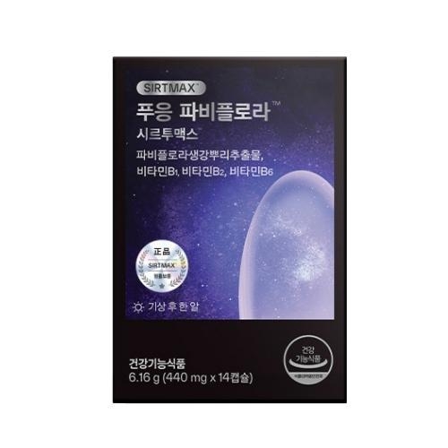 푸응 파비플로라