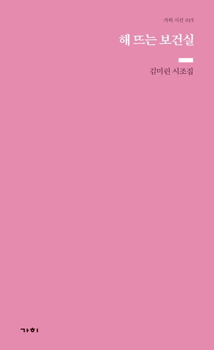9791158966980