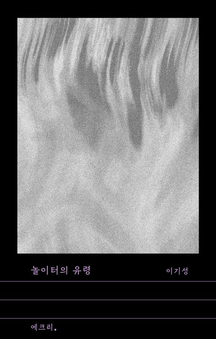 9788932044262