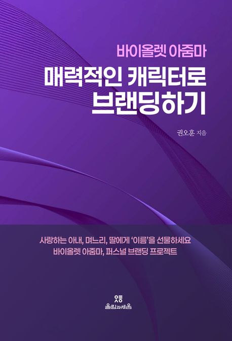 9791198944146