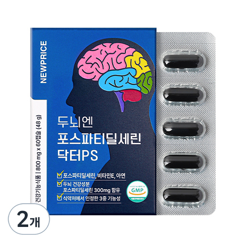 두뇌엔 포스파티딜세린 닥터PS 제품 이미지