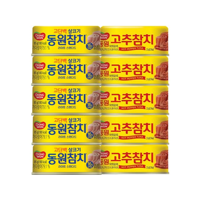 [<b>동원 F</b>&amp;B] 동원참치 살코기 85g x 5캔 + 고추참치 85g x 5캔  10개