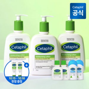 세타필 모이스춰라이징 로션 473ml 3개+로션 29ml 2개+바디워시 50ml 2개