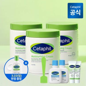 세타필 모이스춰라이징 크림 550g 3개+크림 50g+바디워시 50ml 2개+스파츌라