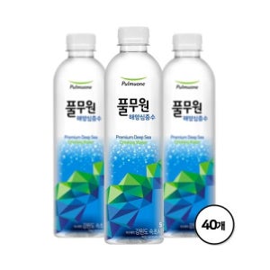 [풀무원샘물]풀무원 해양심층수 500mL X 40병_풀무원샘물 [갤러리아]