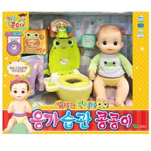 어린이집 응가연습 콩콩이 화장실세트 장난감 여아인형 어른흉내