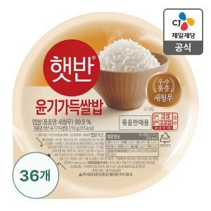 햇반 본사배송 햇반 윤기가득쌀밥 210g X 36개 (1BOX) S