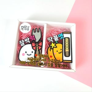 수능토퍼 수험생 용돈 봉투 찹쌀떡 홀더 정답 응원 합격, 디블루메토퍼