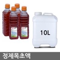 (할인)정제목초액 농사용 생활용 6개월/2년숙성 원액