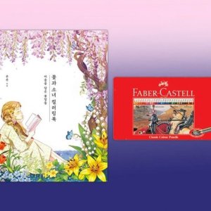 36색색연필컬러링북색칠 그림미술 드로잉 채색-색연필.어린이.그림그리기.컬러연필.미술도구.미술용품.그
