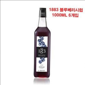 블루베리 과일시럽 1000ml 6개