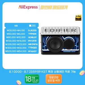 Edifier 에디파이어 QD25 블루투스 스피커 탁상용 사운드 박스 고해상도 오디오 블루투스 6.0 TWS 스테레오 25W 출력