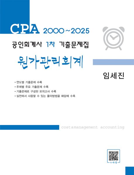 9791161220970