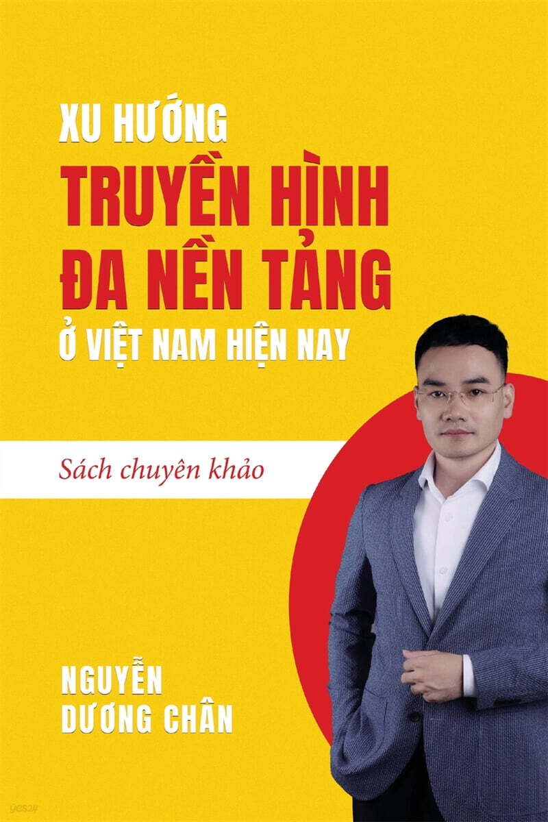 9781923431881
