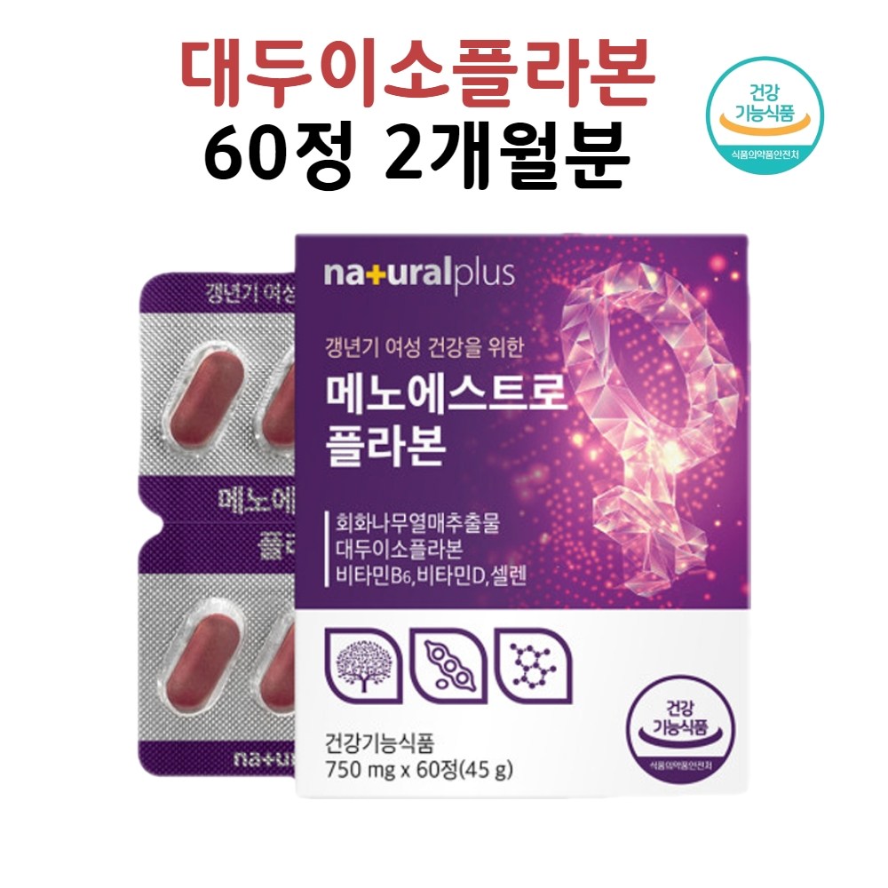 회화나무열매추출물 대두이소플라본 갱년기 <b>중년여성</b> 영양제 알약 정  60정  1개