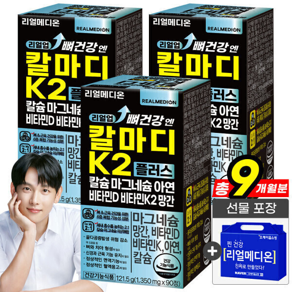 리얼업 뼈건강엔 칼마디 K2플러스 칼슘 마그네슘 아연 비타민D 비타민K2 망간