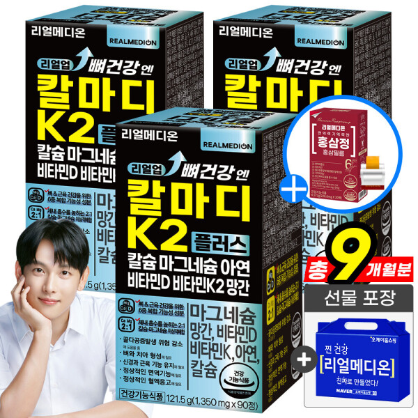 리얼업 뼈건강엔 칼마디 K2플러스 칼슘 마그네슘 아연 비타민D 비타민K2 망간